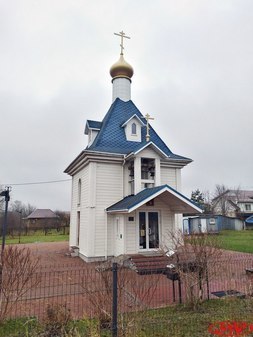 Храм-часовня Симеона Богоприимца в Скачках