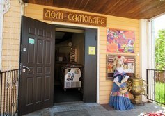 Музей-усадьба «Дом самовара» в Коломне