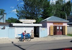 Музей Коломенской пастилы