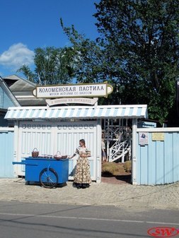 Музей Коломенской пастилы