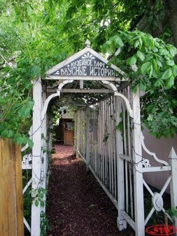 Музейное кафе «Вкусные Истории»