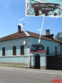 Дом посадских ремесел в Коломне