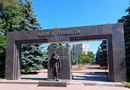 Мемориальный комплекс «Аллея памяти» в Клину