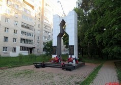 Памятник воинам-интернационалистам в Пушкино