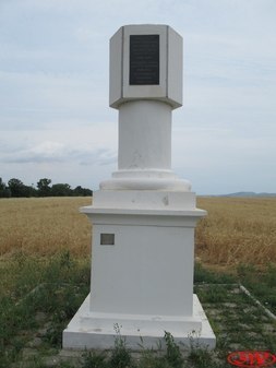 «Екатерининская миля» на повороте на Отважное