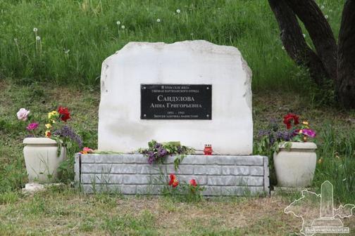 Памятный знак А.Г. Сандуловой в селе Прохладное