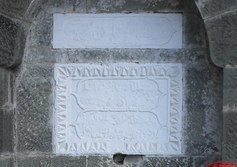 Юсуповский фонтан в Соколином