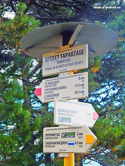 Выход Таракташской тропы на плато Ай-Петри