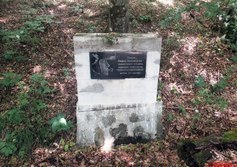 Стела памяти Андрея Александрова