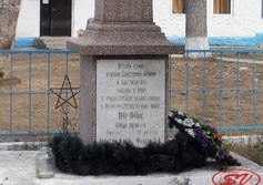 Братская могила воинов и партизан Великой Отечественной войны