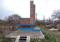 Памятник разведчикам в с. Тепловка