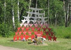 Памятник "Звезды-журавли" казахстанцам-акмолинцам