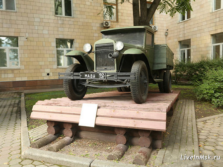 Памятник «Полуторке» у входа в МАДИ
