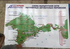 Автовокзал Керчь