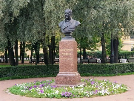 Бюст А.М. Горчакова в Александровском саду