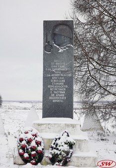 Место встречи Ленинградских партизан с частями Волховского фронта