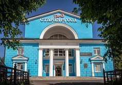 Железнодорожный вокзал Старая Русса