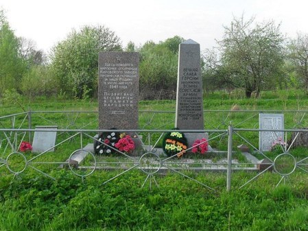 Братская могила в Щепино