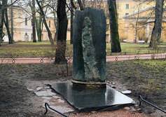 Памятник Анне Ахматовой во дворе Фонтанного дома