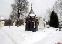 Часовня Петра Александрийского