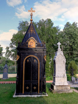 Часовня Петра Александрийского