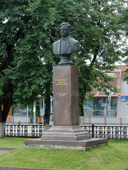 Бюст А.М. Прокина в Чехове