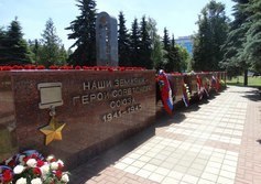 Мемориальная стена Героев и Арка Памяти и Скорби в Чехове