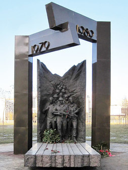 Памятник 25-летию вывода советских войск из Афганистана в Санкт-Петербурге