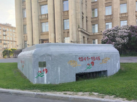 ДОТ № 67 оборонительного рубежа «Ижора»