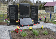 Братская могила советских воинов в д. Другая Река