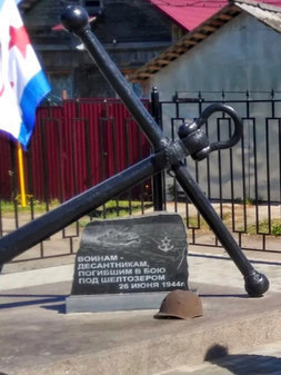 Братская могила в с. Шёлтозеро