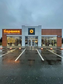 Кафе Баранка в д. Чудцы