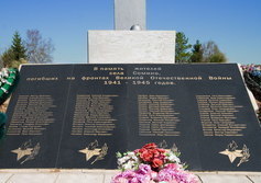 Памятник погибшим землякам в селе Сомино