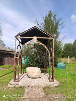 Камень Петра I в Сомино