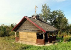 Часовня Успения Пресвятой Богородицы в Заголодно