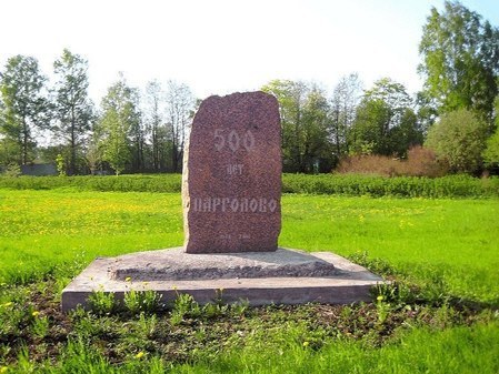 500 лет Парголово