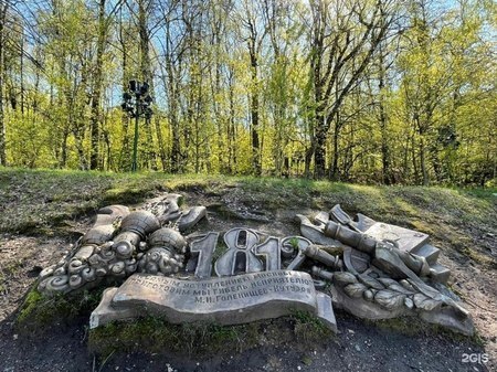 Памятный знак «1812» на Воробьёвых горах