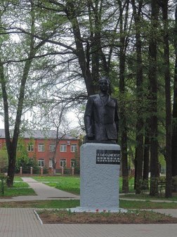 Памятник В.М. Загорскому