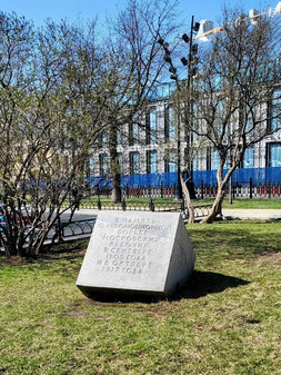 Памятный куб революционной борьбе