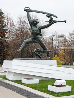 Памятник Мальчишу-Кибальчишу