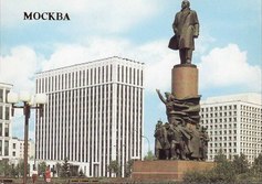 Памятник Ленину на Калужской площади