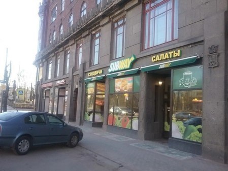 Subway Выборг