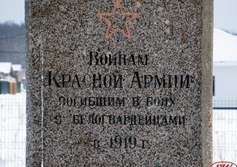 Братское захоронение красноармейцев в Романовке