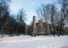 Обелиск «В честь 225-летия г. Павловска»