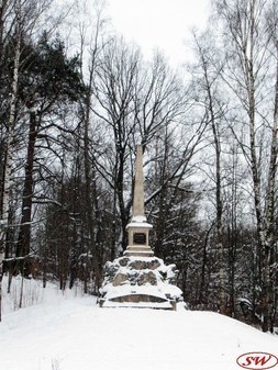 Обелиск в честь основания Павловска