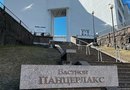 Бастион Панцерлакс в Выборге