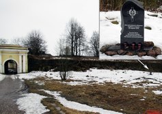 Памятник жертвам белофинского террора в Выборге