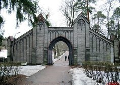 Входные ворота парка Монрепо