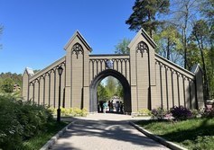 Входные ворота парка Монрепо