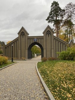 Входные ворота парка Монрепо